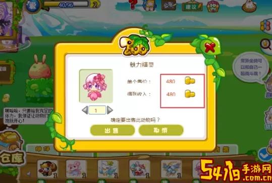 奥比岛无限金币无限钻石不用登录