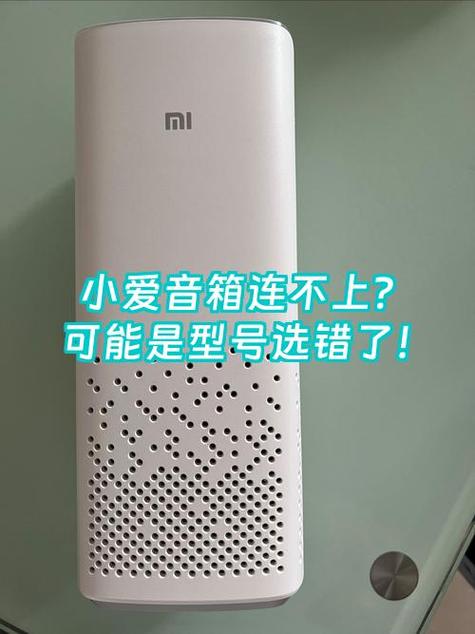 小爱音箱怎么删除聊天记录
