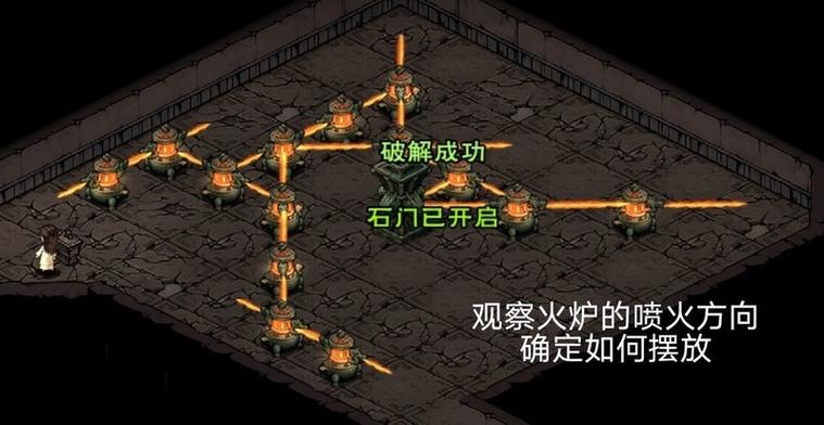烟雨江湖千机遗迹攻略大全