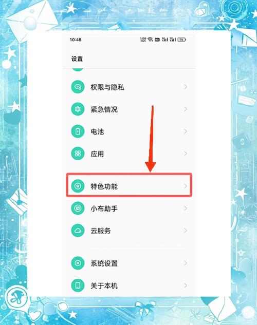 oppor17如何关闭速览