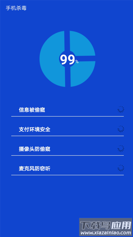 超速清理管家赚钱软件下载