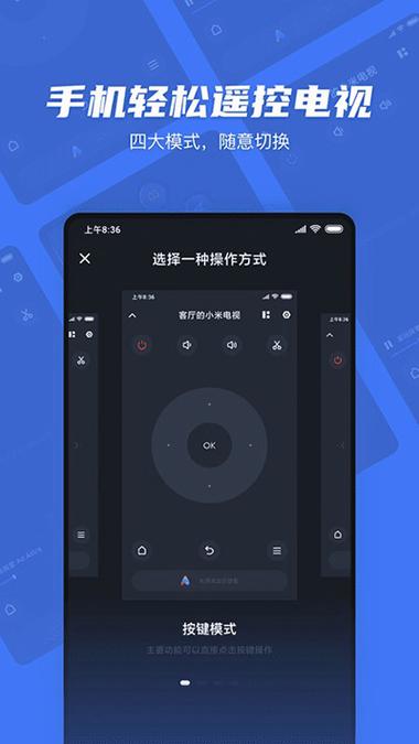 怎么把小米网络电视调到频道模式