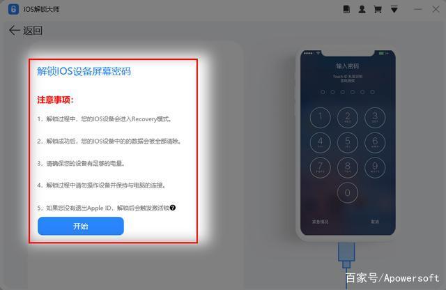 定期存单忘记密码