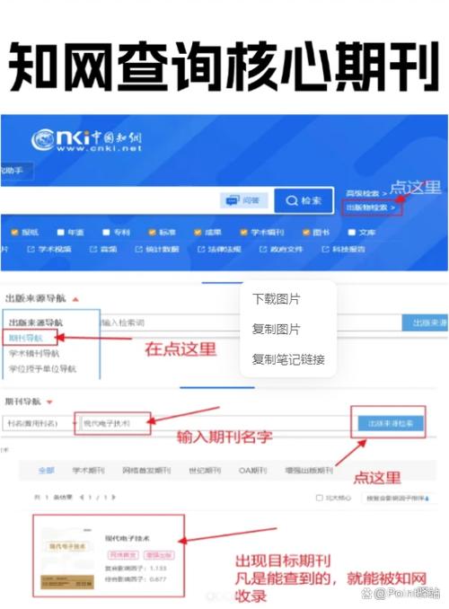 qq怎么查询名下实名账号