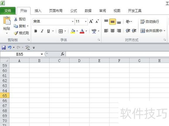 桌面工具栏隐藏了怎么恢复