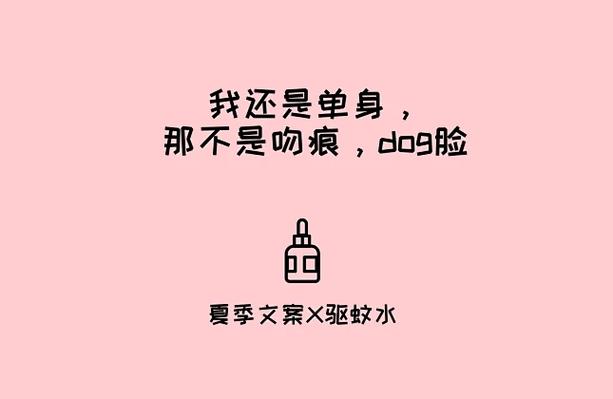 梅花网文案素材免费下载