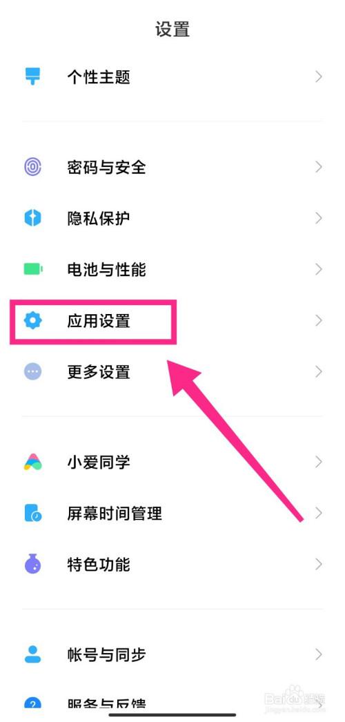 抖音私信照片不保存本地相册截图2