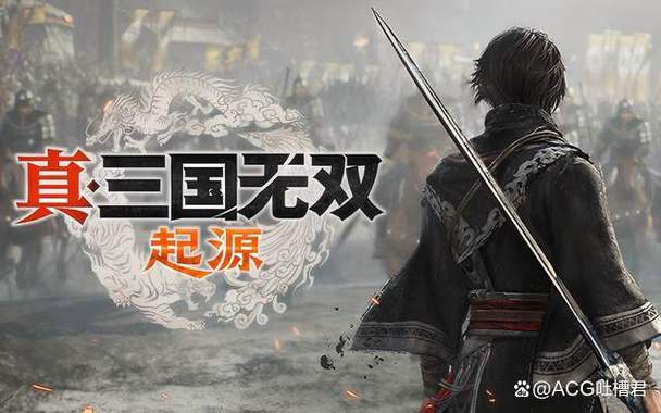 ns2三国无双起源卡带怎么玩dlc
