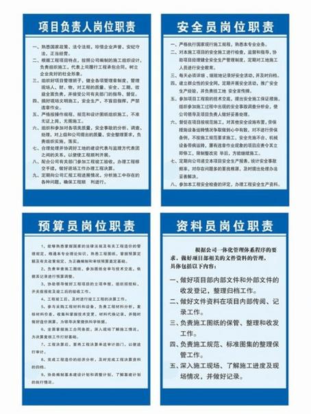pe工程师工作职责和工作内容