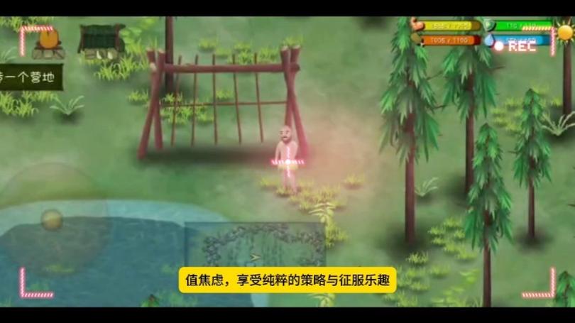 挨饿荒野下载破解版内置菜单