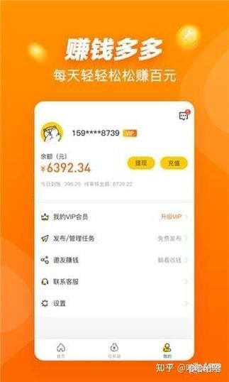 悬赏猫一天能挣多少钱