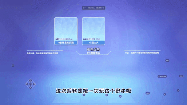 迷你枪战精英怎么邀请好友组队