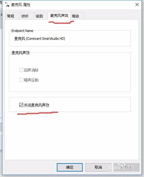 手机玩游戏麦克风卡顿的原因