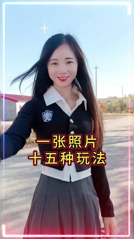盼盼联盟抖音点赞截图2