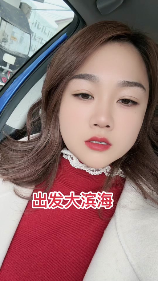 盼盼联盟抖音点赞截图3