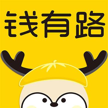 钱有路app官方下载