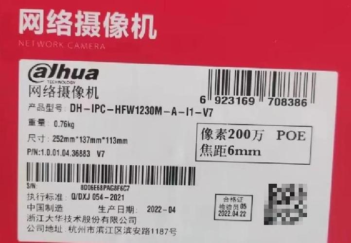 网络摄像机录像断断续续的解决方法