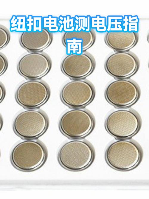 检测电池是否有电应该怎么做