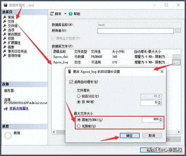 系统数据占用太多怎么清理