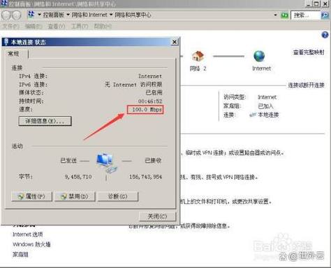 板载千兆网卡是什么意思