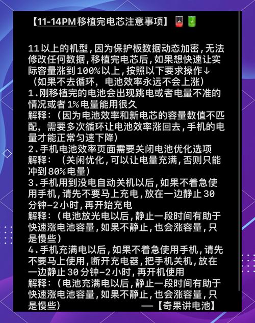手机可以换处理器吗