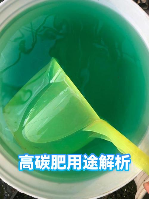 光合碳肥的作用截图1
