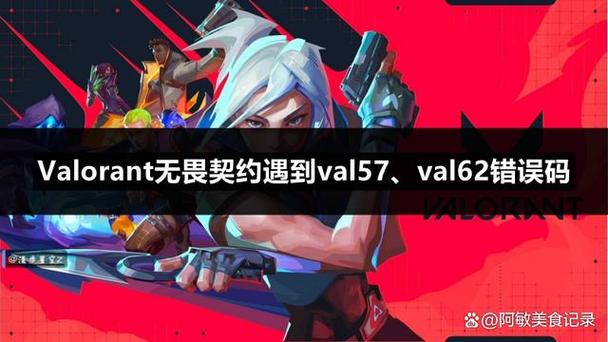 瓦罗兰特开镜灵敏度换算
