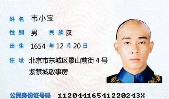 如何拍身份证正反面照片
