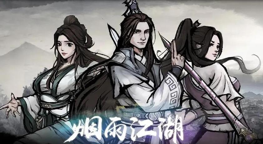 烟雨江湖文皇经一共有多少级