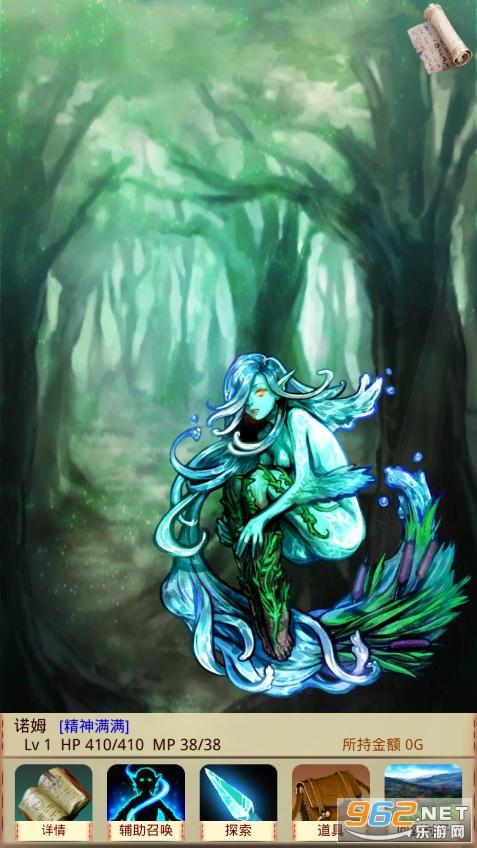 魔物娘召唤记完美破解截图2