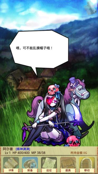 魔物娘召唤记完美破解截图3