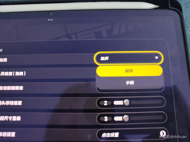 switch一个手柄连不上主机截图3