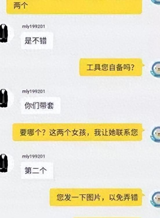闲鱼法庭一般更偏向于买家还是卖家