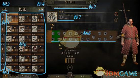 骑砍2时间流逝速度修改