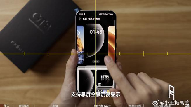 使用视频居中的方法截图1