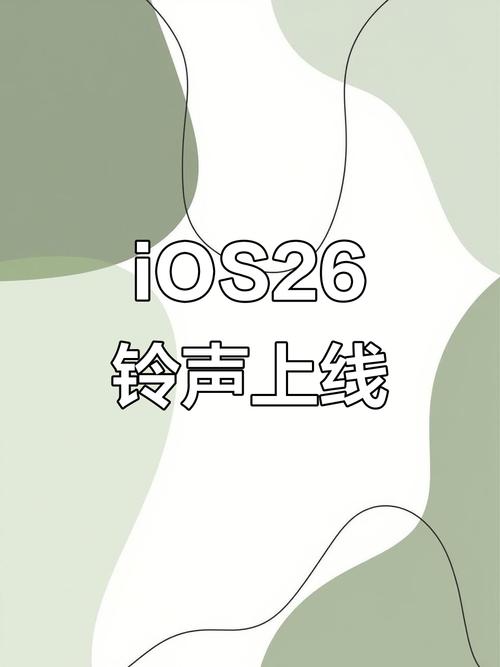 苹果下载铃声多多怎么设置铃声