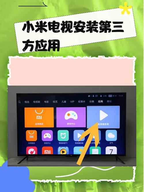 天翼电视下载应用步骤