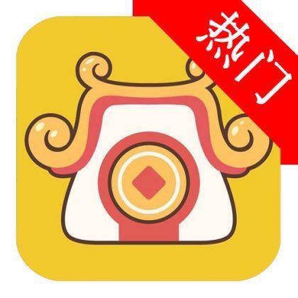 钱庄试玩应用赚钱