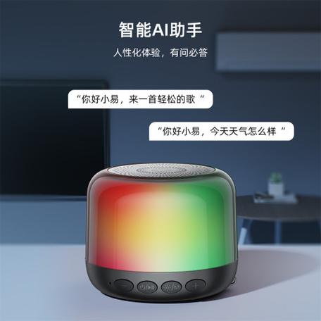 joyroom蓝牙音箱m键