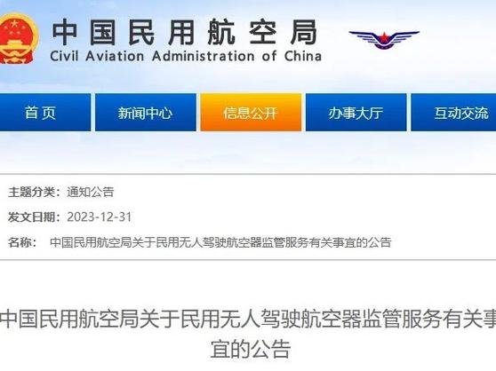 大疆不登记可以吗