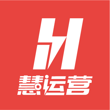 慧运营官方