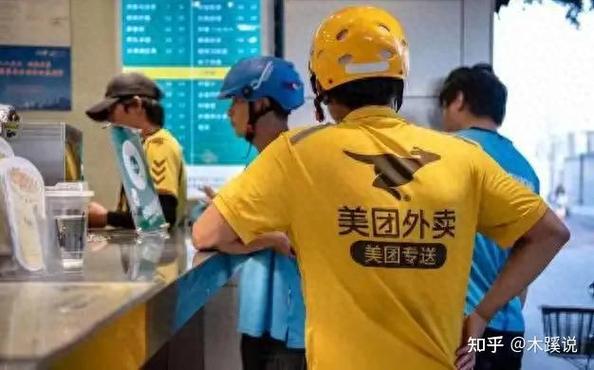 美团众包骑手的审核要求截图3