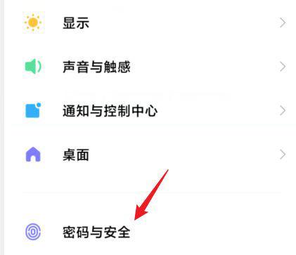 如何关闭权益卡10分钟