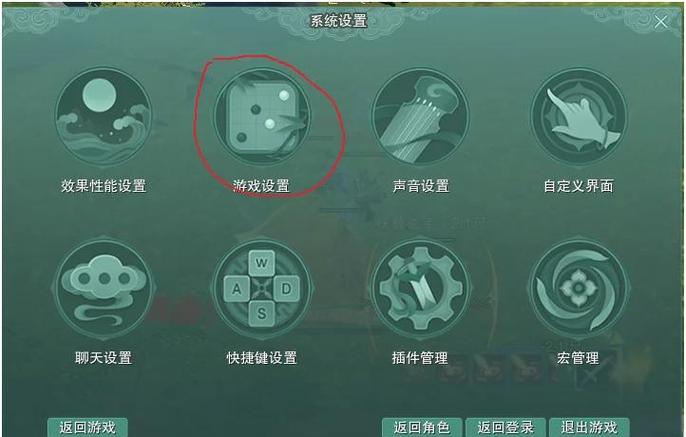 怎么调整英雄技能位置