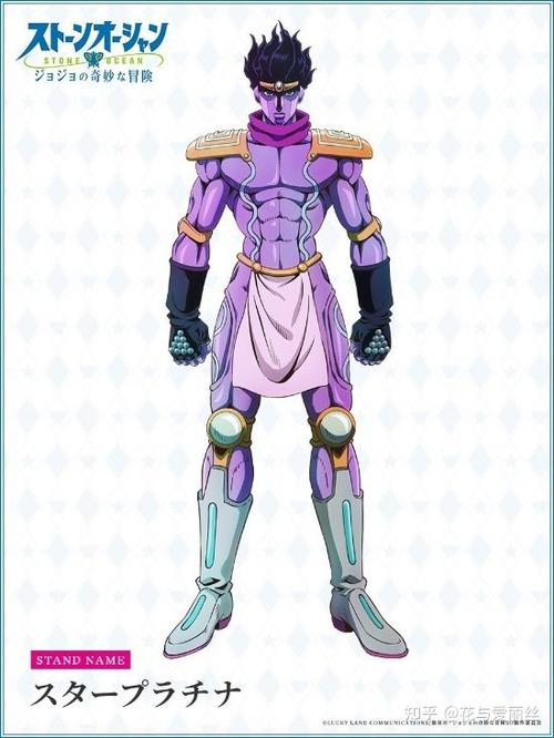 白金之星 白金之星