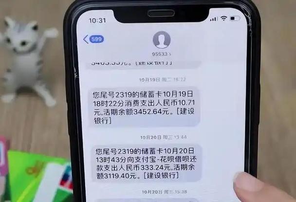 中国银行卡短信提醒欠费了怎么补缴