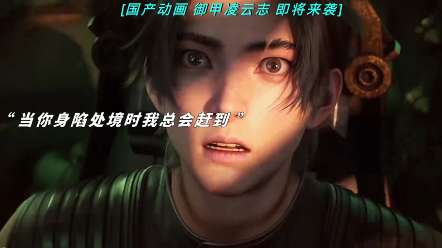 踏星主角有几个妻子截图1