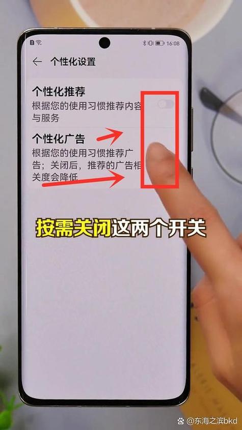 手机自动跳出弹窗广告