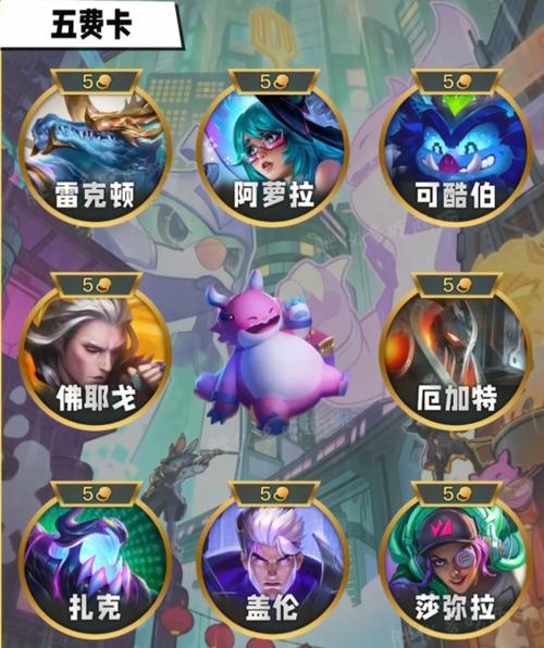 金铲铲所有版本名称大全及图片
