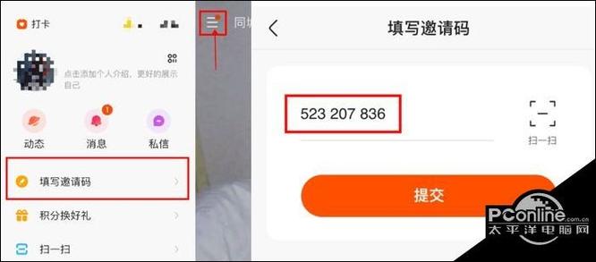 快手极速版没绑定手机号怎么提现